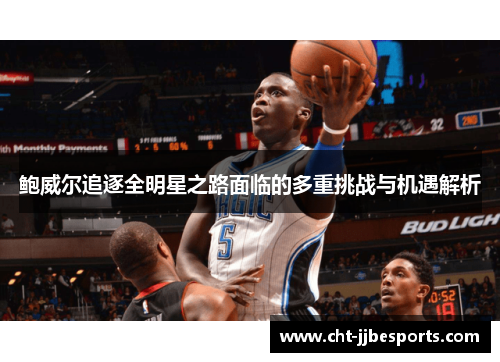 /uploads/images/20260501/bao-wei-er-zhui-zhu-quan-ming-xing-zhi-lu-mian-lin-de-duo-chong-tiao-zhan-yu-ji-yu-jie-xi.webp