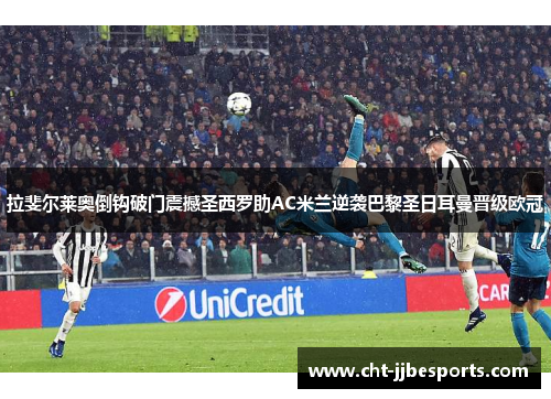 /uploads/images/20260521/la-fei-er-lai-ao-dao-gou-po-men-zhen-han-sheng-xi-luo-zhu-ac-mi-lan-ni-xi-ba-li-sheng-ri-er-man-jin-ji-ou-guan.webp